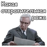 Джентльмены удачи