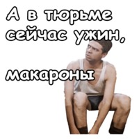 Джентльмены удачи