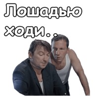 Джентльмены удачи