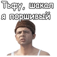 Джентльмены удачи