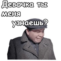 Джентльмены удачи