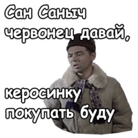 Джентльмены удачи