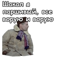 Джентльмены удачи