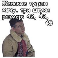 Джентльмены удачи