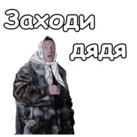 Джентльмены удачи