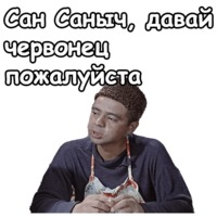 Джентльмены удачи