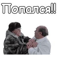 Джентльмены удачи