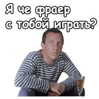 Джентльмены удачи