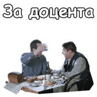 Джентльмены удачи