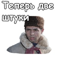 Джентльмены удачи