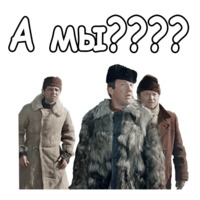 Джентльмены удачи