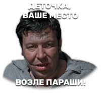 Джентельмены удачи