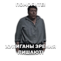 Джентельмены удачи