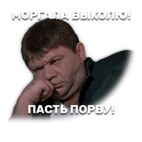 Джентельмены удачи