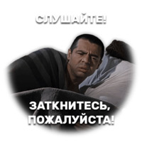 Джентельмены удачи