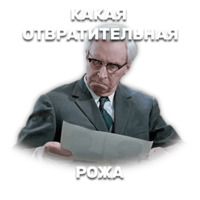 Джентельмены удачи