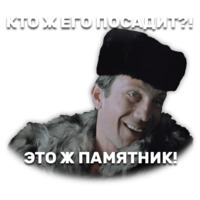 Джентельмены удачи