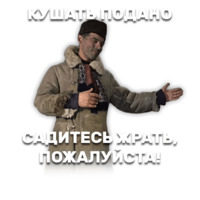 Джентельмены удачи