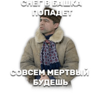 Джентельмены удачи