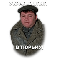 Джентельмены удачи