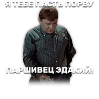Джентельмены удачи