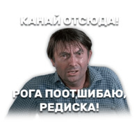 Джентельмены удачи