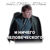 Джентельмены удачи
