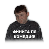 Джентельмены удачи