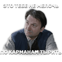 Джентельмены удачи