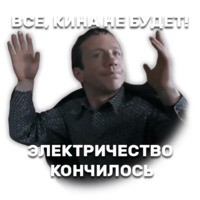 Джентельмены удачи