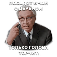 Джентельмены удачи