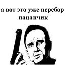 Нахуй я родился