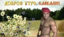 Нахуй я родился