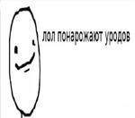 Нахуй я родился
