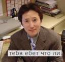 Нахуй я родился