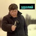 Нахуй я родился
