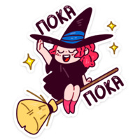 Имбирная ведьмочка
