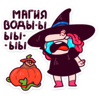 Имбирная ведьмочка