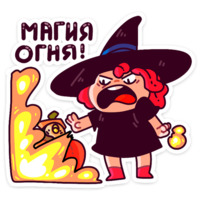 Имбирная ведьмочка