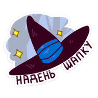 Имбирная ведьмочка