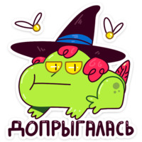 Имбирная ведьмочка