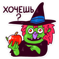 Имбирная ведьмочка