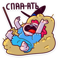 Имбирная ведьмочка