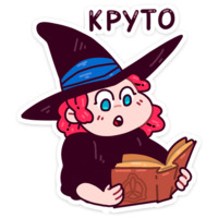 Имбирная ведьмочка