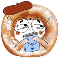 Петербургская Пышка