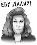 Гнилые Отмазы
