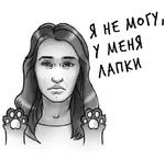 Гнилые Отмазы