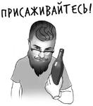 Гнилые Отмазы