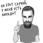 Гнилые Отмазы