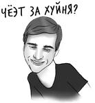 Гнилые Отмазы